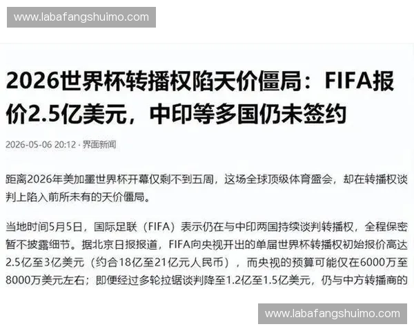 赛事版权价格攀升导致地方性转播商主动放弃部分非核心场次