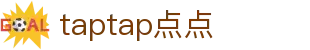 taptap(点点)简体中文官方网站首页